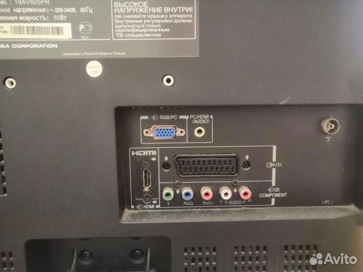 Монитор телевизор бу