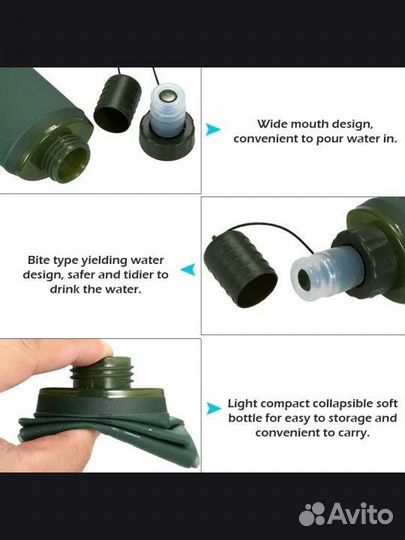 Бутылка для воды мягкая, складная
