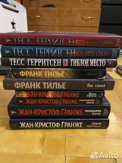 Книги детективы и триллеры