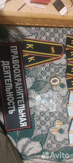 Шевроны погоны пилотки