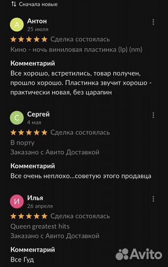 Secret Service - Когда Наступает Ночь lp