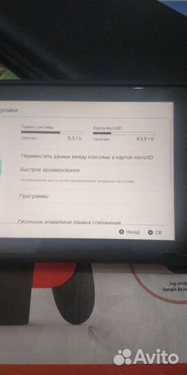 Nintendo switch 2 ревизия