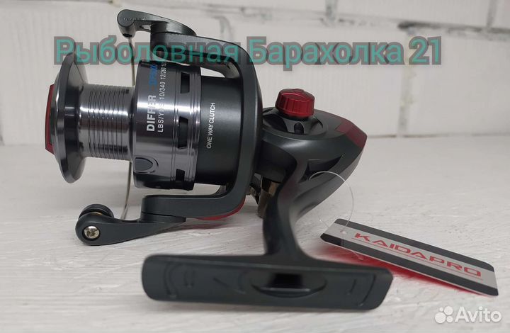 Катушка Kaida DF5000