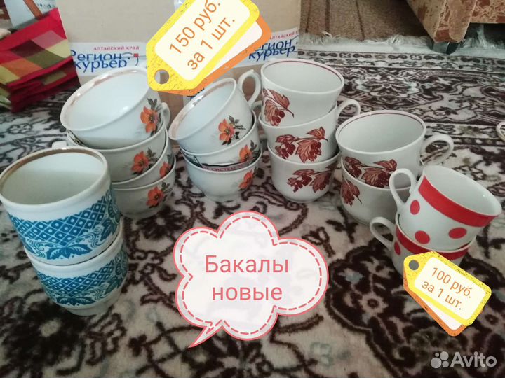 Посуда, тарелки, кружки, стопки, вилки, ложки