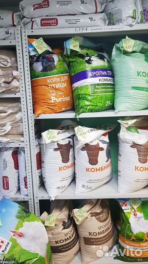 Комбикорм Пурина,Наш Корм, Даневкорм