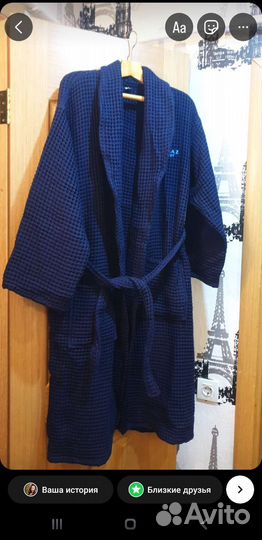 Халат мужской