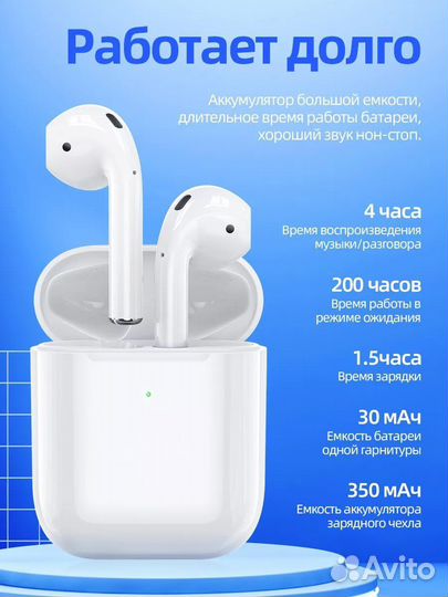 Беспроводные наушники Borofone BW25