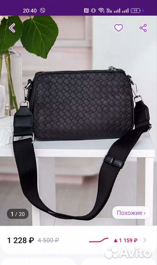 Сумка новая