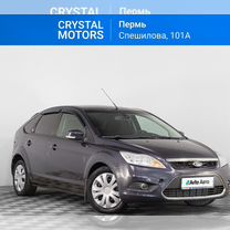 Ford Focus 1.6 MT, 2008, 217 500 км, с пробегом, цена 569 000 руб.