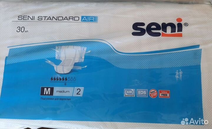 Памперсы для взрослых