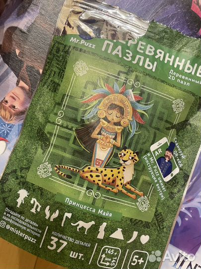 Пазлы Djeco, Castorama пакетом (можно отдельно)