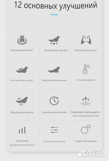 Массажер для ног Jinkairui с подогревом