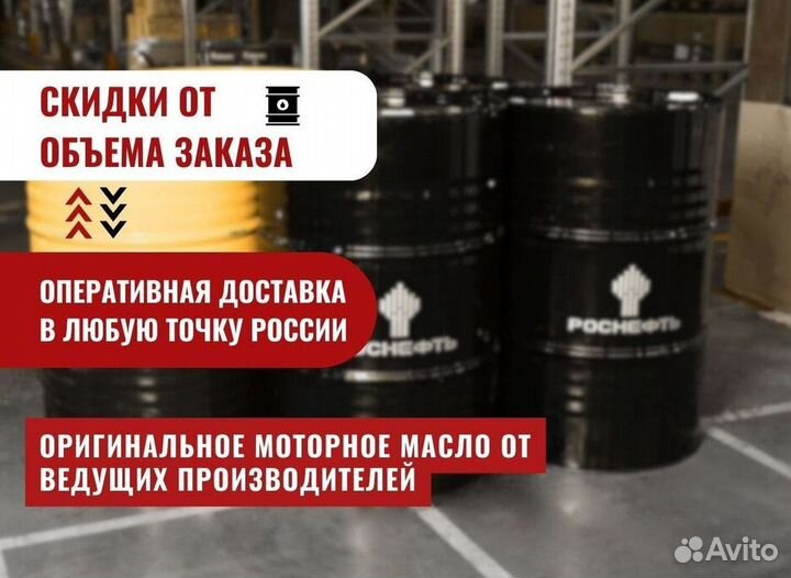 Моторное масло ELF evolution 700 TD 10W-40