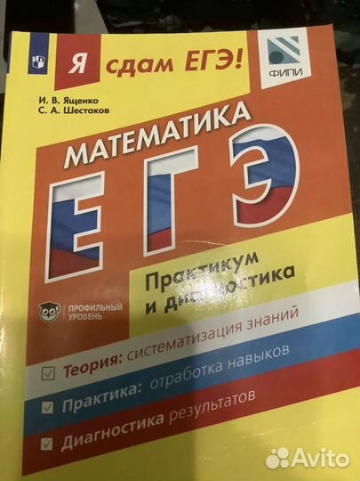 Учебная литература для огэ, егэ