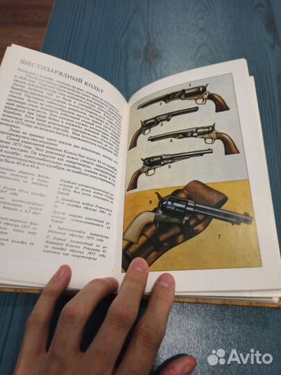 Книги детские взрослые СССР Россия