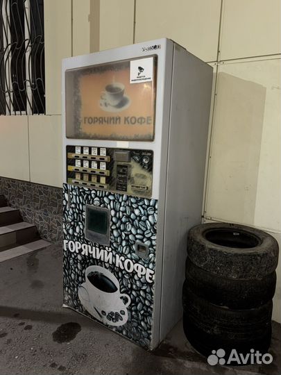 Кофемашина