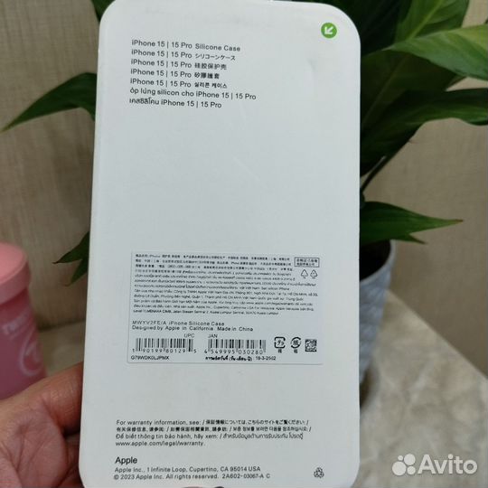 Чехол на iPhone 15 pro