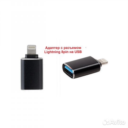 Переходник с Lighting на USB флешку Smartbuy A253