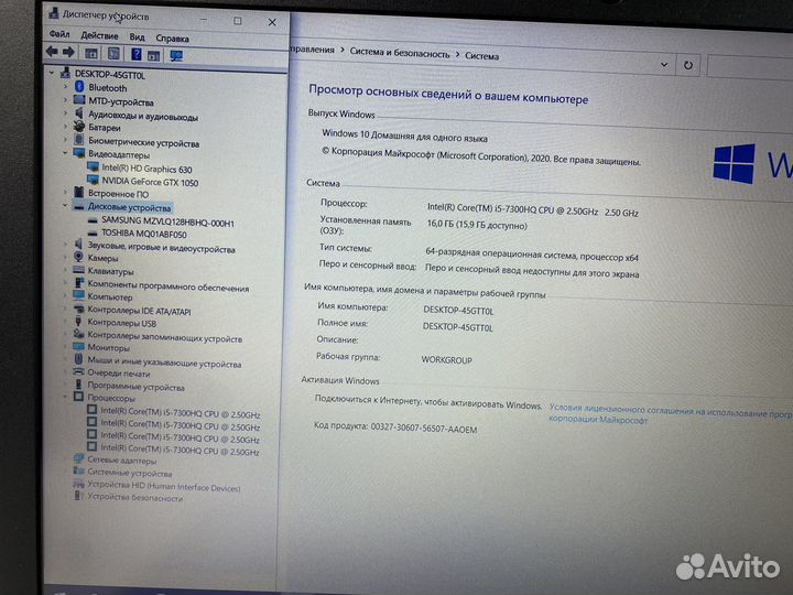 Игровой Acer Core i5 GTX1050 16g SSD+HDD металл