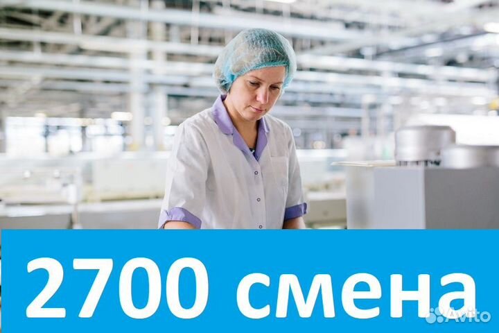 Вахта в Смоленской области с питанием разнорабочий