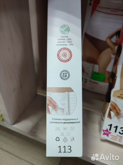 Бандаж послеоперационный послеродовой