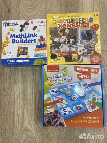 Настольные игры