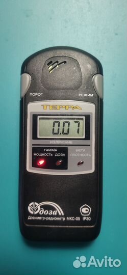 Дозиметр терра мкс 05