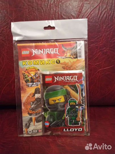 Новые журналы Lego Ninjago с фигурками
