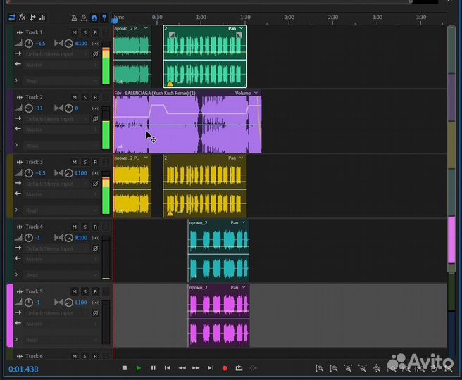 Озвучка Диктор