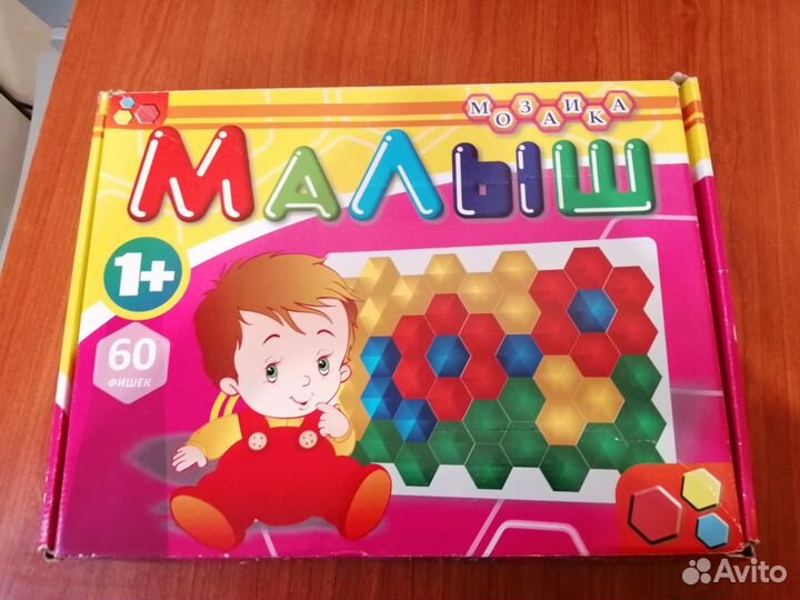 Детские развивающие игрушки