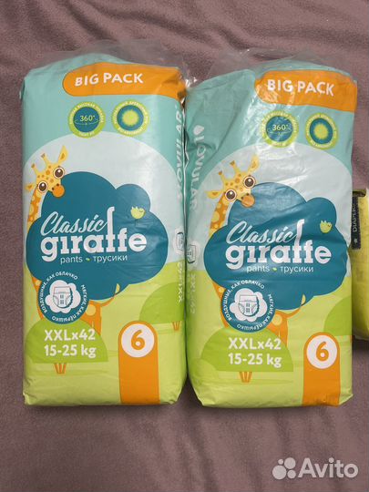 Памперсы трусики lovular