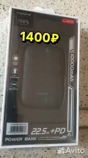 Новинка удобный power bank на 10000mAh