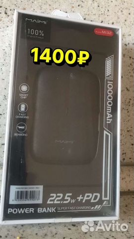 Новинка удобный power bank на 10000mAh