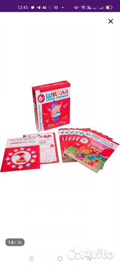 Учебное пособие