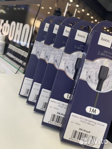 Кабель для iPhone hoco X20 черный