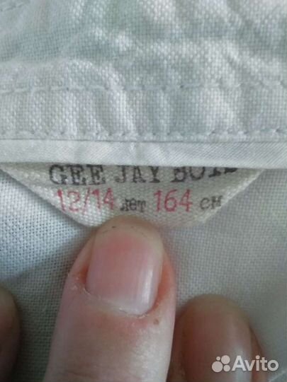 Школьная одежда