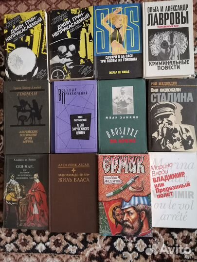 Книги разных жанров-исторические,приключения