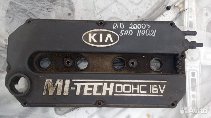 Крышка клапанная Kia Rio 2002-2005