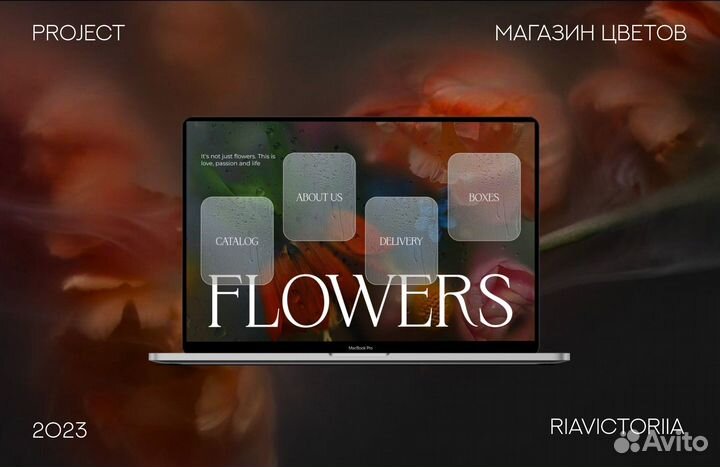 Сайт под ключ на Tilda