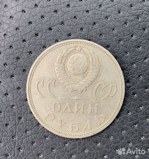 Монеты СССР