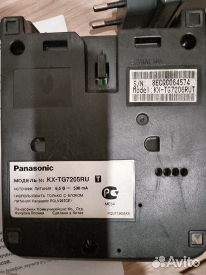 Радиотелефон panasonic 2 трубки