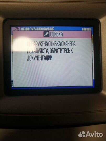 Мфу Epson stylus photo RX 620