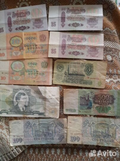 Монеты и купюры