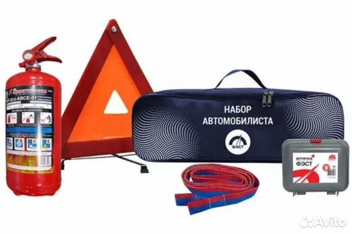 Набор автомобилиста фэст. Доставка