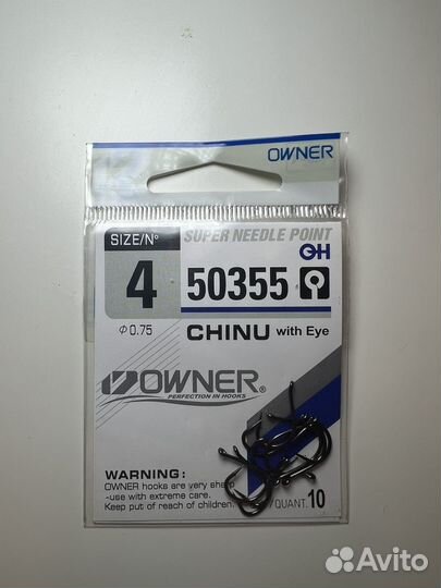 Рыболовные крючки owner 4