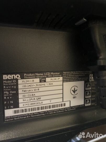 Монитор Benq zowie xl2411p