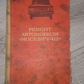 Инструкция по уходу за автомобилем 