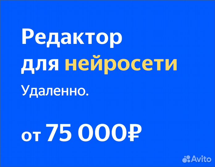 Преподаватель для нейросети по филологии