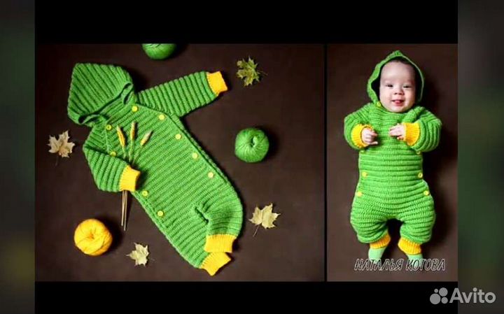 Комбинезон