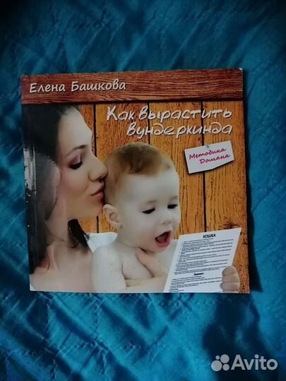 Дидактические карточки